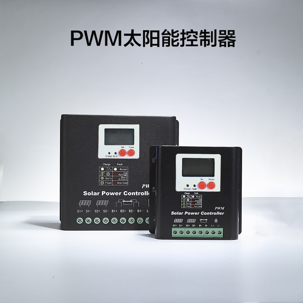 PWM太阳能控制器